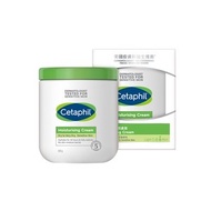 💜現貨💜Cetaphil 舒特膚潤膚膏550g