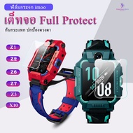 Glass Film imoo X10 Z3 z7 z6 z2 z1 Waterproof z7 z6 z2 z1