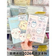 schedule planner 2026 planner Japanese Genuine Jiyka Wow 2026 New Limited Hand Account chiikawa Sche