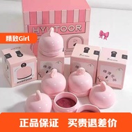 HYNTOOR Black Rabbit Multi-Purpose Mud Macaron Canned Matte Matte Lip Mud Comes with Lip Brush Lip G