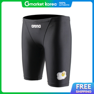 Arena | Arena Junior Boys Knee-Length Indoor Swimsuit A4Bb1Pb02