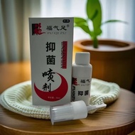 Blessed Foot Spray Foot Suppression Disinfection Foot Refreshing Foot Spray King Foot Anti-itch Spra