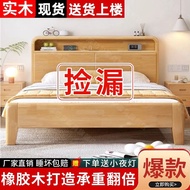 WK-6Rubber Wooden Bed Double1.8x2MThickened Thickened Solid Wood Bed Soft Bag Master Bedroom Big Bed Varnish Storage Mar