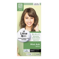 Liese Creamy Bubble Hair Color - Mint Ash