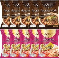 (เซ็ต10ห่อ320) ก๋วยเตี๋ยวเรือต่อปาก ส่งฟรี ก๋วยเตี๋ยวเรือกึ่งสำเร็จรูป