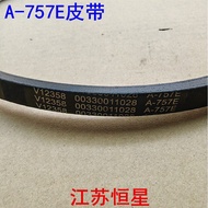 Belt A-757E A-757 Washing Machine Belt Transmission Belt Rubber Belt V-Belt