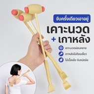 WHF Massage Hammer Vip Gift