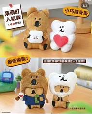 台灣KHTOY代購 Dinotaeng 扭蛋 Quokka棉花糖 / BOBO愛心 / Quokka小頭套 / BOBO小頭套  (4月30日開售) 請訊息問價