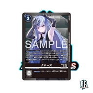 Digimon TCG Japanese EX10-063 Close LIMITED | SINISTER ORDER