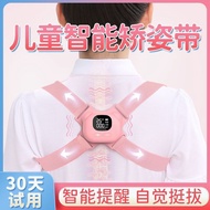 Children Hunchback Corrector Student Youth Smart Back Posture Corrector Posture Corrector Corrector 