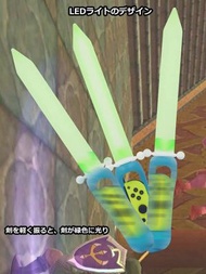任天堂 - Switch Joy-Con LED Game Sword Grip for Zelda Skyward Sword | 薩爾達傳說 禦天之劍 用Jon-Con專用體感操控發光劍