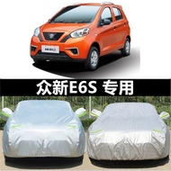 Zhongxin Electric Vehicle Clothing E6 E7 ES35 E6S E7S E7L Electric Car Four-Wheel Sunscreen Heat Ins