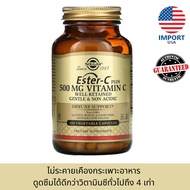 พร้อมส่ง!! Solgar Ester-C Plus, Vitamin C 500 mg. 100 Vegetable Capsules.
