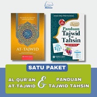 Al Quran At Tajwid A5 And Tajwid Tahsin Guide