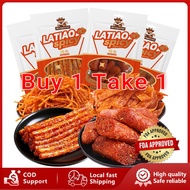 Mr.Squirrel 105g Latiao Spicy Strip Snack La Tiao Tripe Snacks