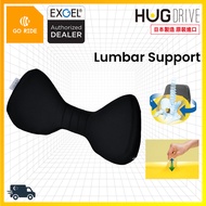 EXGEL HUG Drive Lumbar Cushion | Lumbar Support