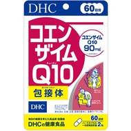 DHC輔酶Q10包合物，60天用量，120片