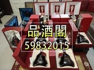 品酒閣丨全港十八區上門收購：藍帶 洋酒 杯莫停 路易十三Louis XIII 軒尼詩Hennessy XO 馬爹利martell 人頭馬Remy Martin 馬爹利拱橋 VSOP 長頸FOV XXO