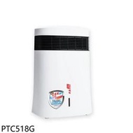 《可議價》北方【PTC518G】防潑水設計石墨烯房間/浴室兩用電暖器