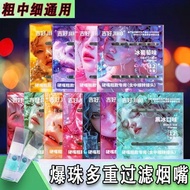 [Barangan Import] Penapis Mulut Manis Tiga-dalam-Satu untuk Rokok Biasa, Sederhana, dan Tipis, Penap