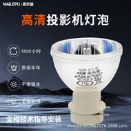 benq BenQ Projector Lamp Bulb DX808ST MX611 MX731 TX818ND E320