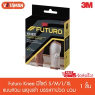 Futuro Knee Comfort Support