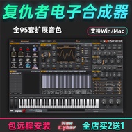 Avenger synthesizer plug-in EDM sumber bunyi muzik elektronik FLStudio Logic Cubase 2026 model bahar