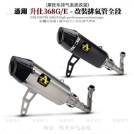 Applicable ZONTES Shengshi368G/368E Modified Exhaust Pipe Full Section Stainless Steel Front Section