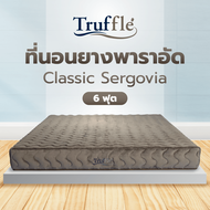 UBigShoping Truffle ที่นอนยางพาราอัด Classic Sergovia ขนาด 6F ฮิตติดเทรน อันดับ1