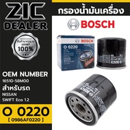 BOSCH Oil Filter SUZUKI Code O 0220 Model Swift Eco 1.2 P/N 0986AF0220
