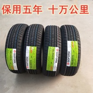 Brand-new tires 185/65R15 adapt to Elantra logo 301 Great Wall Tengyi C30 Tiida Hyundai 1856515