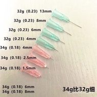 美容针/水光针 针头  Beauty Needle/Water Light Needle  一次性34g1.5/2.5/32g4/6/8mm30g13mm4mm38小针头点胶实验微型针