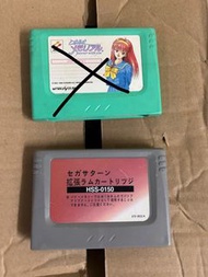 土星遊戲機加速卡SEGA SATURN 心跳回憶款擴充記憶卡