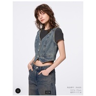 (AVAILABLE) Gile Jeans Gu