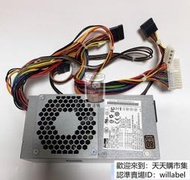 限時下殺康舒BEL PCA023 tfx 300小電源API4PC68 API4PC67 PCA024