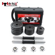 Paint Electroplated Dumbbell Set 50KG Paint Dumbbell Latihan Kecergasan Rumah