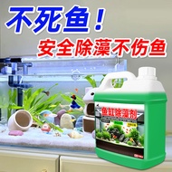 Fish Tank Fish Pond Algae Remover Moss Remover Net Moss Algae Remover Brown Algae Remover Artifact G