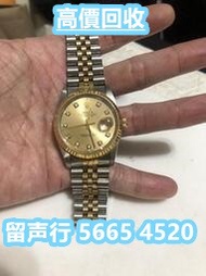 《留聲行》高價回收 舊手錶 二手手錶 壞手錶 古董手錶 勞力士 Rolex 好壞都收 帝舵 帝陀 tudor 刁陀 陀錶 懷錶 自動錶 上鏈錶 石英錶 勞力士Rolex、歐米茄Omega、帝舵帝陀Tudor、百达翡丽PP 、爱彼AP、伯爵Piaget、积家Jaeger-Le Coulter、江诗丹顿Vacheron Constantin、卡地亚Cartire、万国表IWC