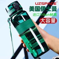 🔥Ship Within 24 Hours🔥 UZSPACE  FreeTritan Drinking Water Bottle Ion 100% Ori BPA Genuine Product 负离