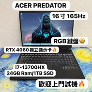(RTX4060電競機 AcerPredator 165Hz🔥) Acer  Predator Helios Neo /8,16,24,32GB Ram/128,256,512GB,1TB SSD /