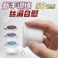 Men Portable Airplane Cup Men Jelly Airplane Cup Disposable Portable Exercise Adult Sex Toys RYVC