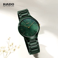 Rado Radar Watch Swiss Real Thin Series New Leaf Natural Series Female Watch Ladies Ceramic Wrist Wa