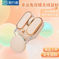 Forwarder Q3 Science Fiction Wireless Bluetooth Dual Mode Mouse Mute Girl Cute Rechargeable Game Off