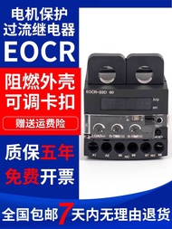 Fashion Fashion ❤ Electronic Digital Type EOCR Motor Protector EOCRSSD-05S 30S 60S Overcurrent Relay