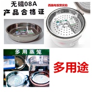 304 Stainless Steel Steamer Rice Cooker Steaming Pan Steaming Rack Steaming Layer Steamer Steaming G