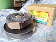 大松部品：AN125/150 晶鑽銀河遨遊幻象X星艦舊新水噹噹贏家後離合器蹄片大小彈簧開閉盤螺帽後傳動全組不含後普利碗公