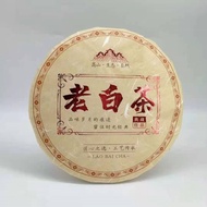 2015 Old White Tea, 350g Fuding White Tea, Chinese High Mountain Tea, Natural Sun Dry