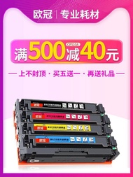 Fashion Fashion ❤ Championship Applicable hp/hp m154a/nw M181fw Easy-to-Add Powder Ink Cartridge 204