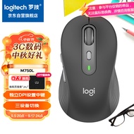 罗技（Logitech）M750L 优选系列大手鼠标 无线静音鼠标 智能鼠标 黑色 带Logi Bolt USB接收器 M650升级版