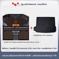 HELLOLEIBOO | พรมปูพื้นรถยนต์สำหรับ Buick Regal Excelle Integra Velite Envision Encore